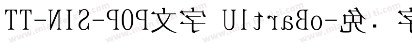 TT-NIS-POP文字 UltraBo字体转换